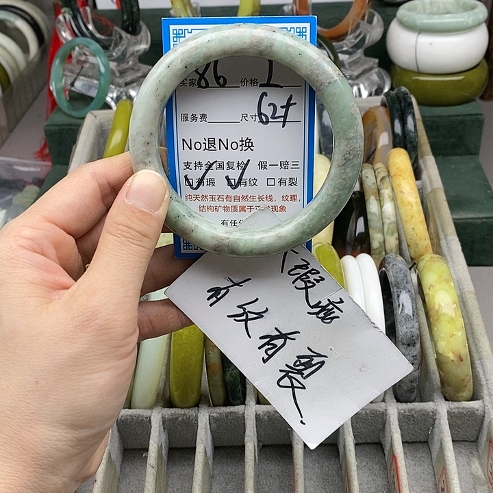 蛇纹石玉未镶嵌手镯