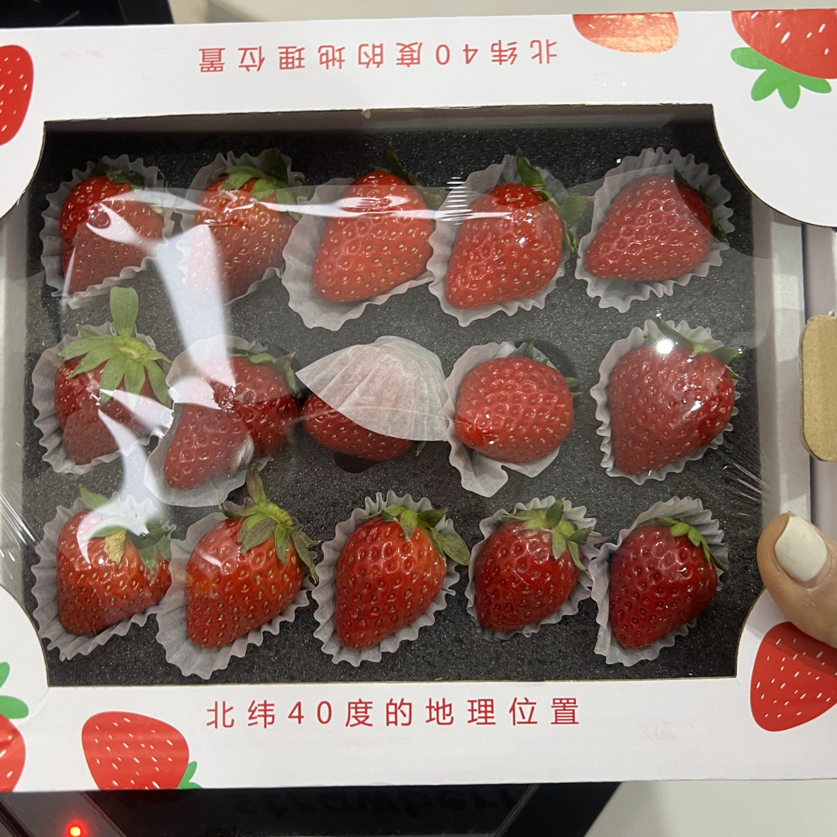 草莓丹东久久草莓安徽省