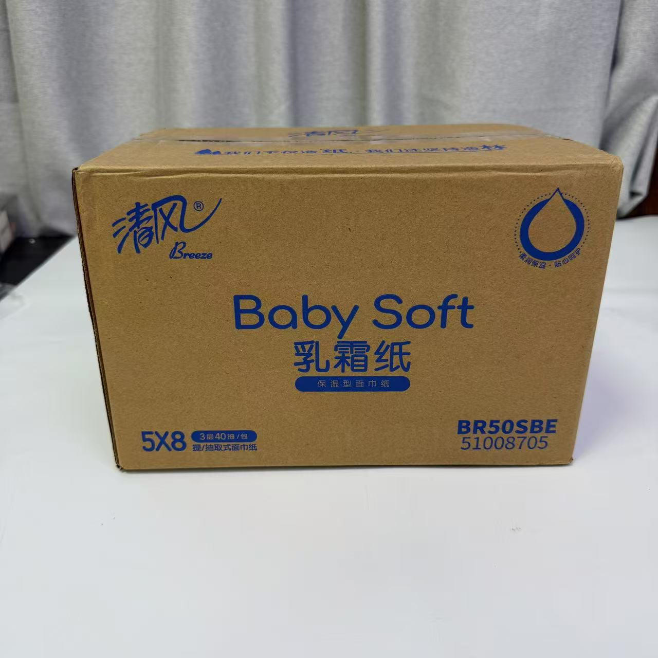 65314  保湿型面巾纸抽纸（5包）（2026.6.29前使用）