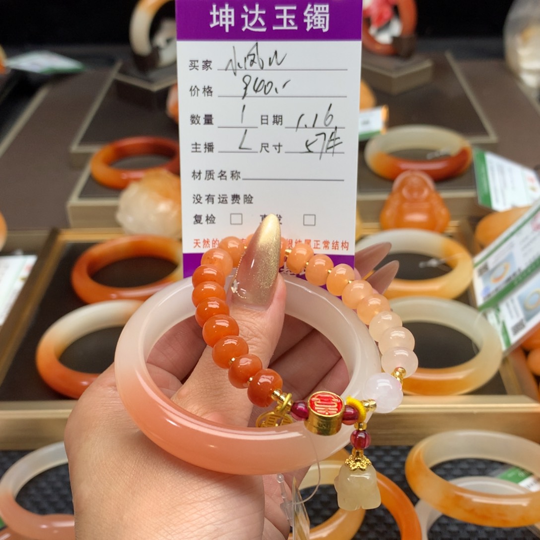 石英质玉（黄龙玉）手镯未镶嵌小*儿