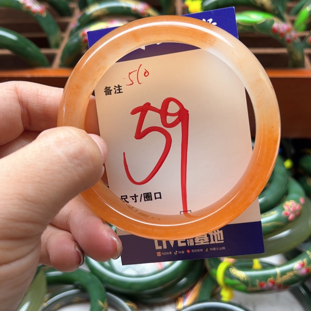 石英岩玉未镶嵌手镯