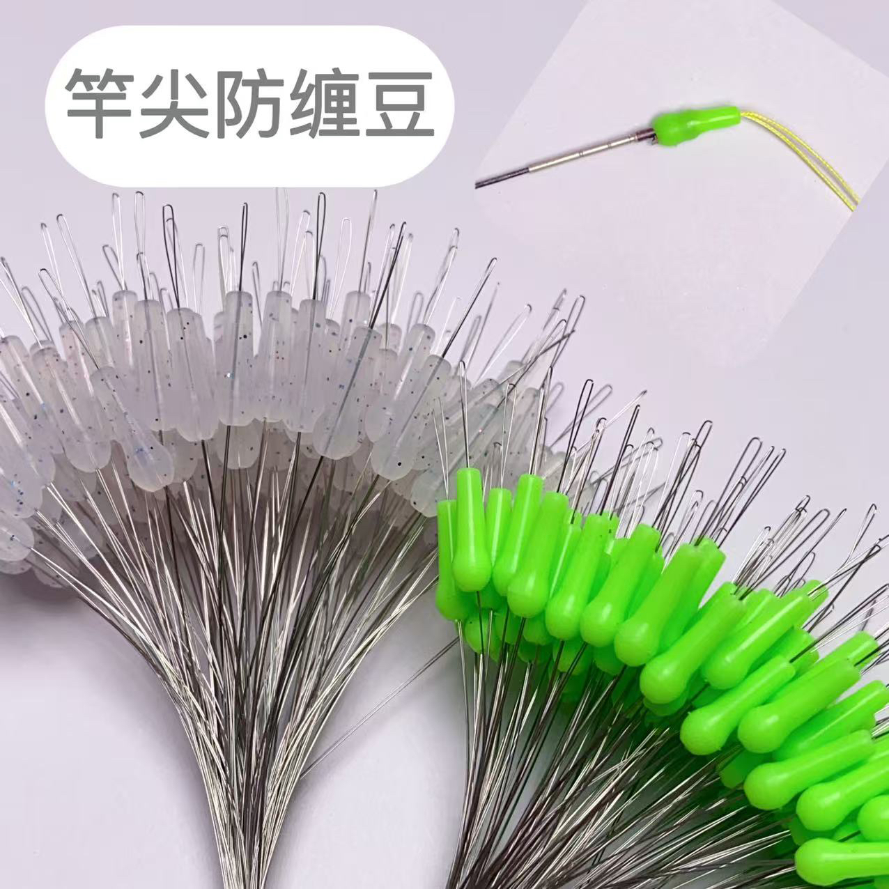 竿稍加长防缠豆防止缠绕40根