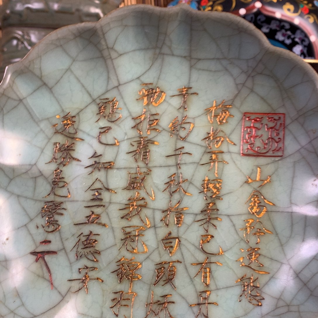 摆件111111111111111静*源