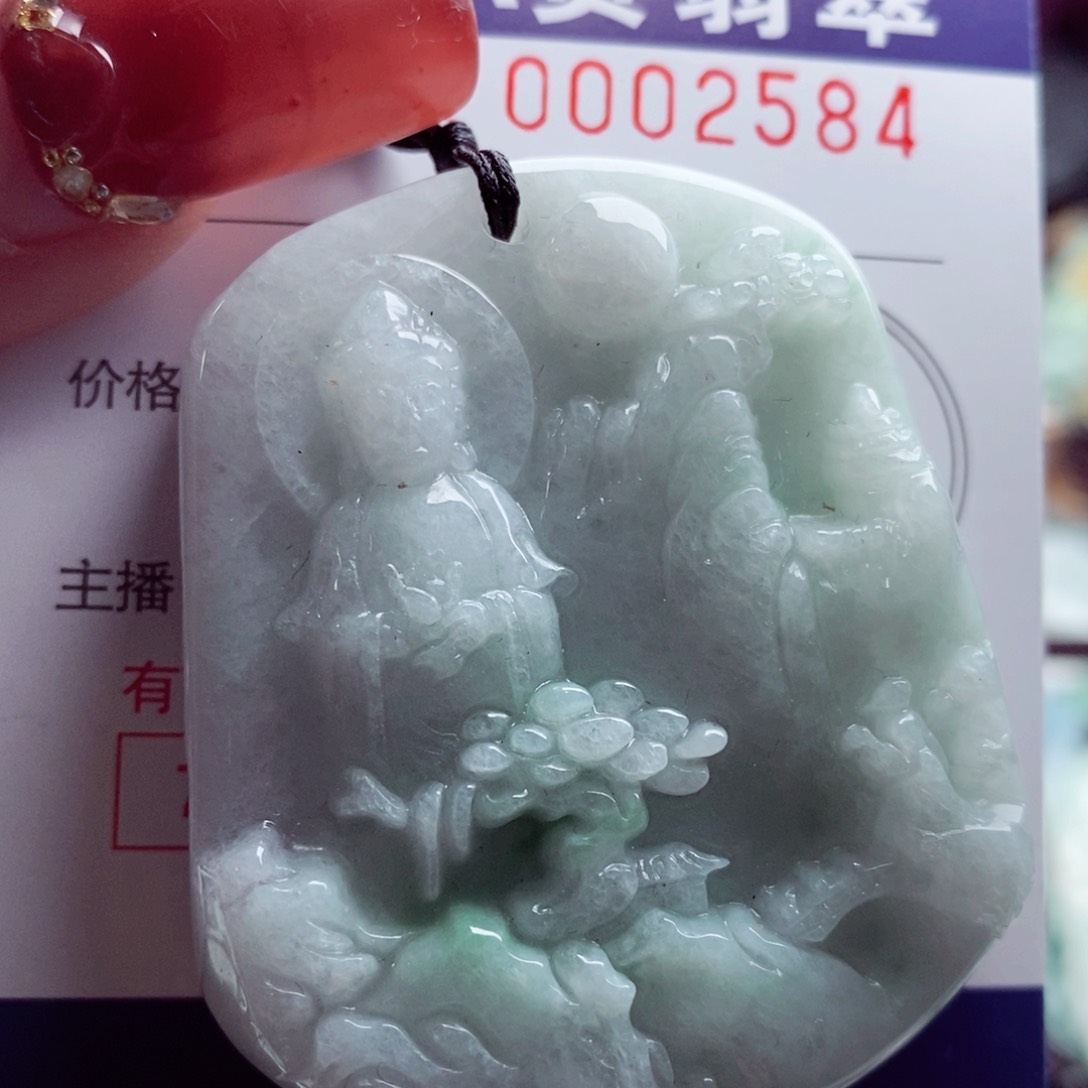 翡翠吊坠(不含链)未镶嵌