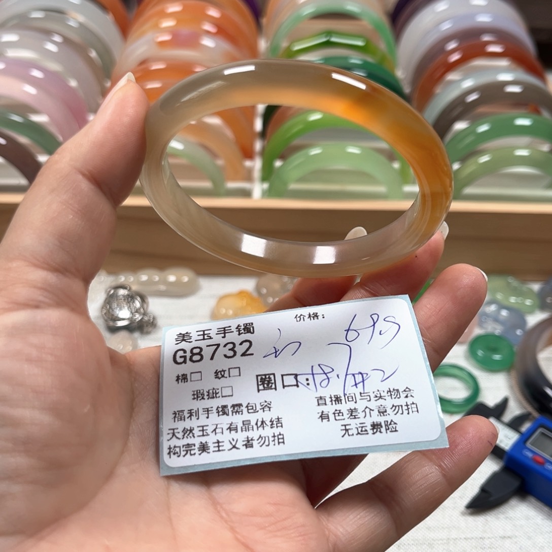 玛瑙/玉髓手镯未镶嵌8732