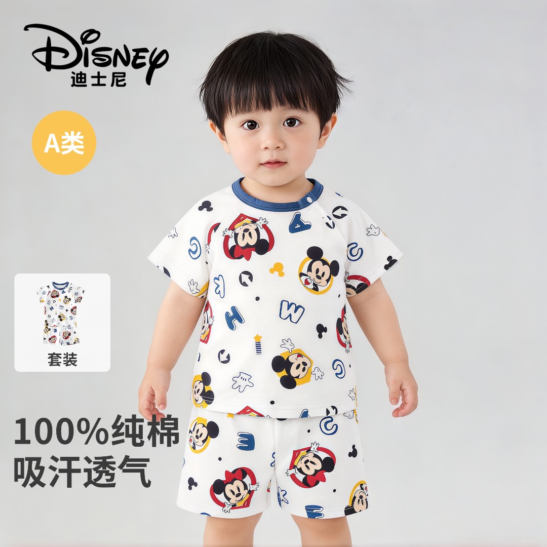 Disney/迪士尼儿童休闲套装夏季宝宝短袖短裤套装纯棉婴儿衣服