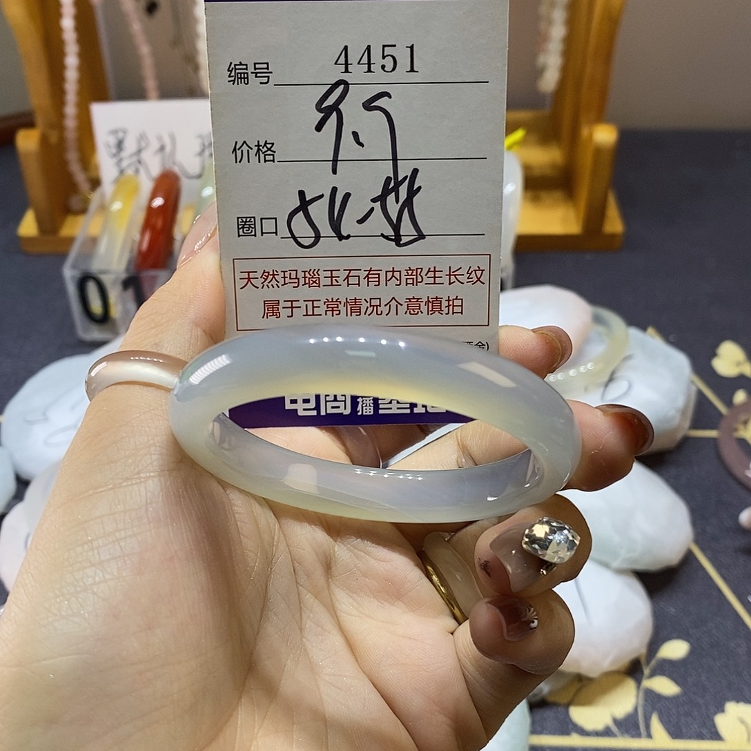 玛瑙/玉髓未镶嵌手镯4451