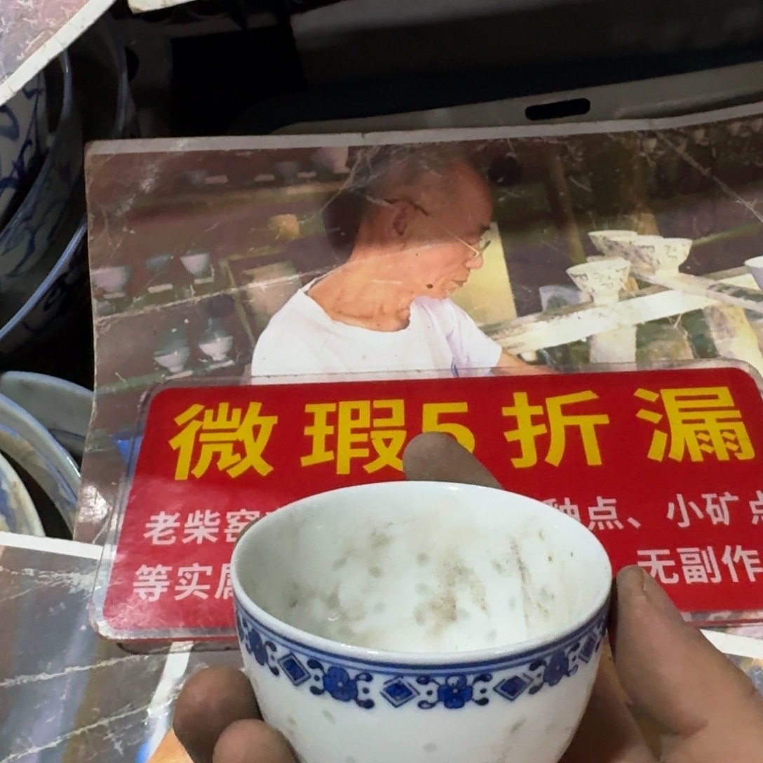 全手绘柴窑，京东包邮