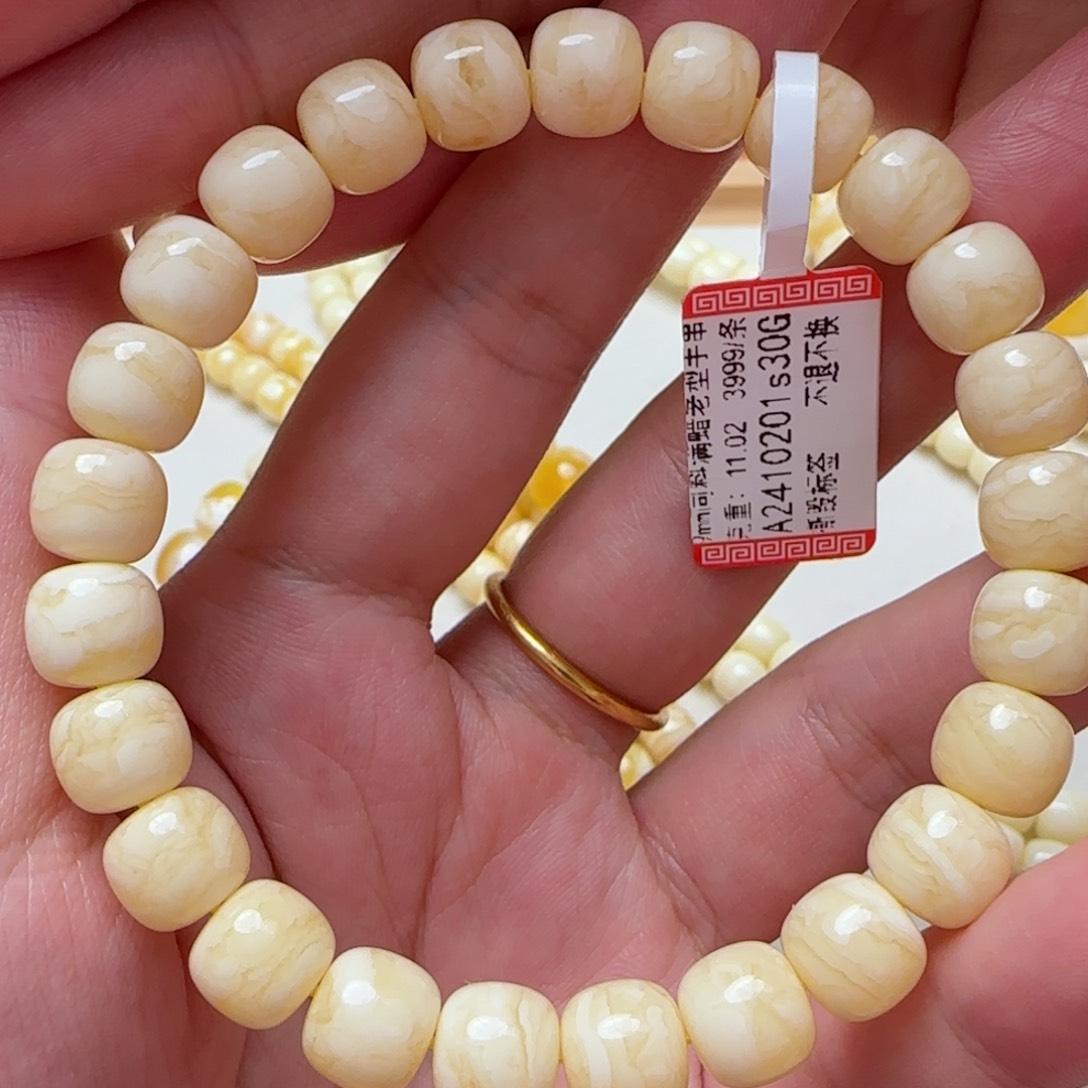 琥珀手链未镶嵌9m同料满蜡老型手串