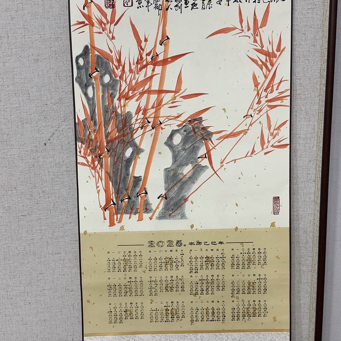 国画石建勋教授作品