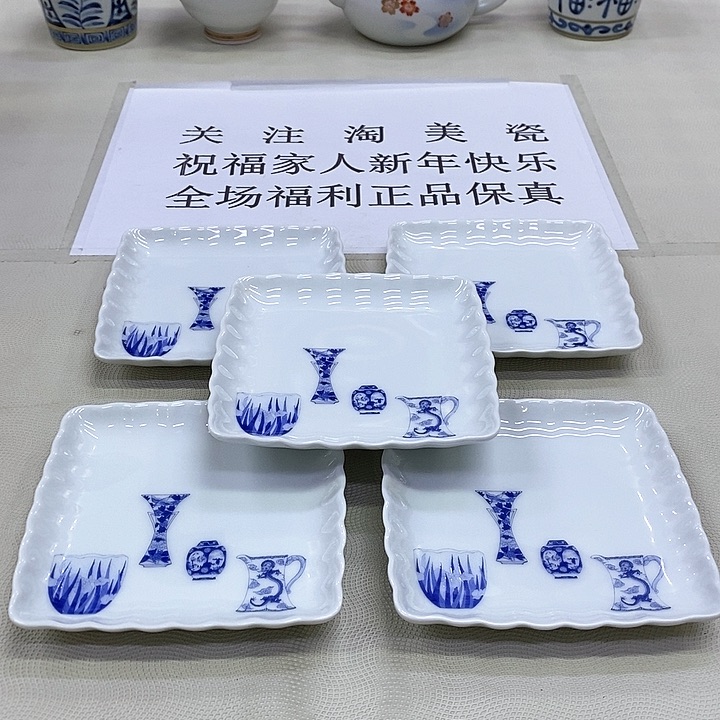 摆件口径11深川正品