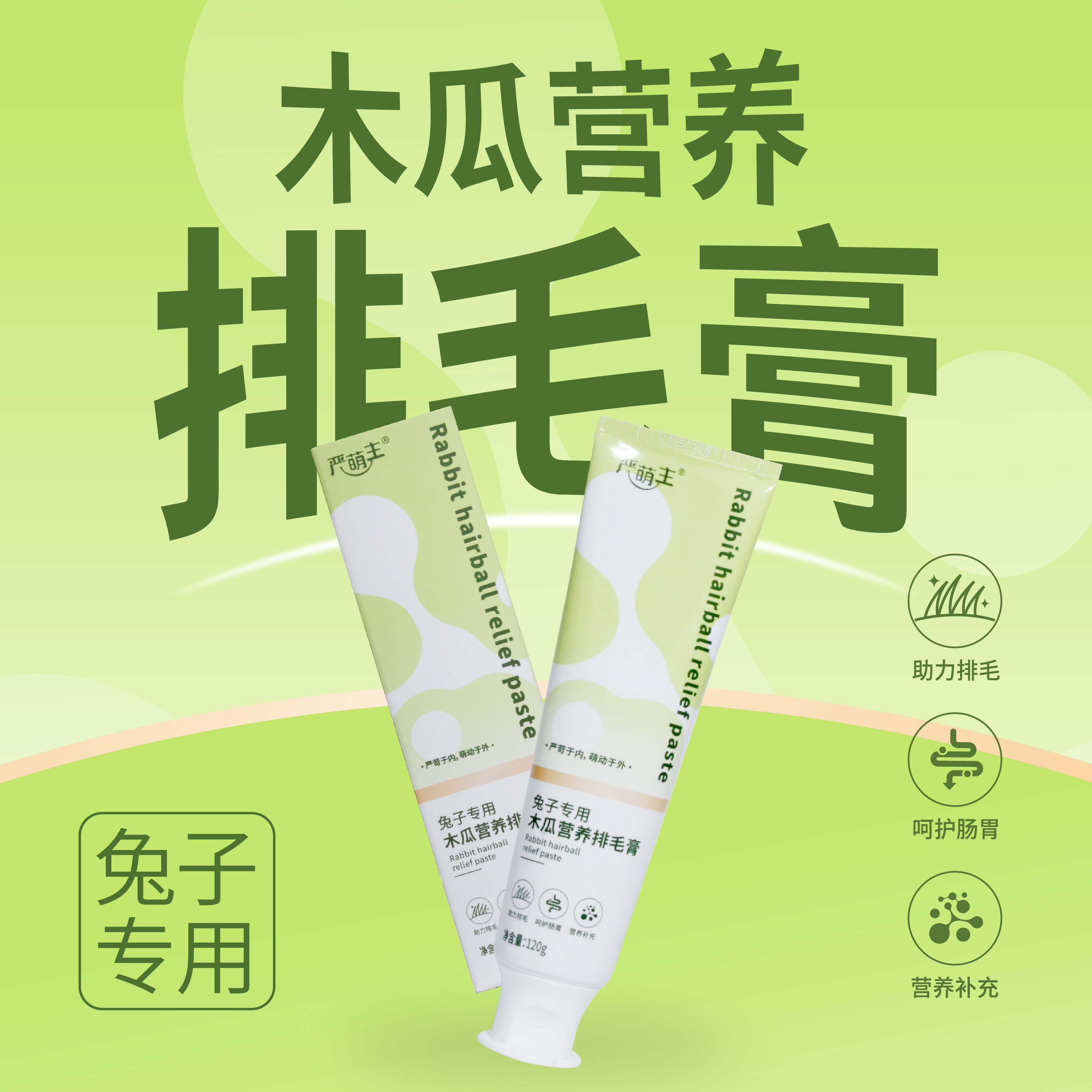 严萌主木瓜营养化毛膏炒鸡推荐
