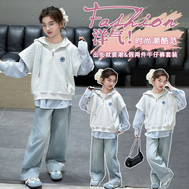 女大童套装2025新款女装春秋假两件条纹卫衣大童洋气牛仔裤两件套