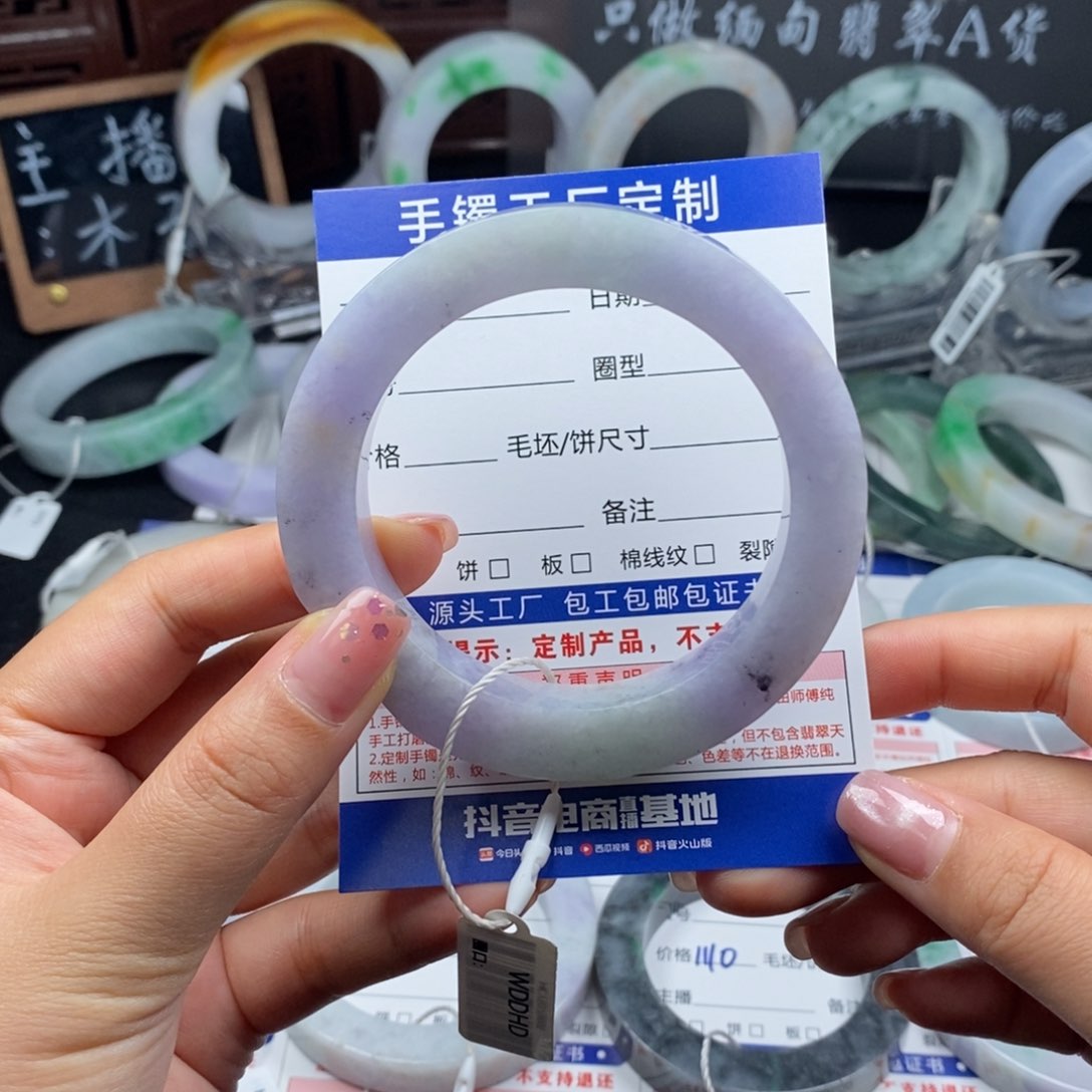 未镶嵌紫乌鸡大圈口圆条定制翡翠