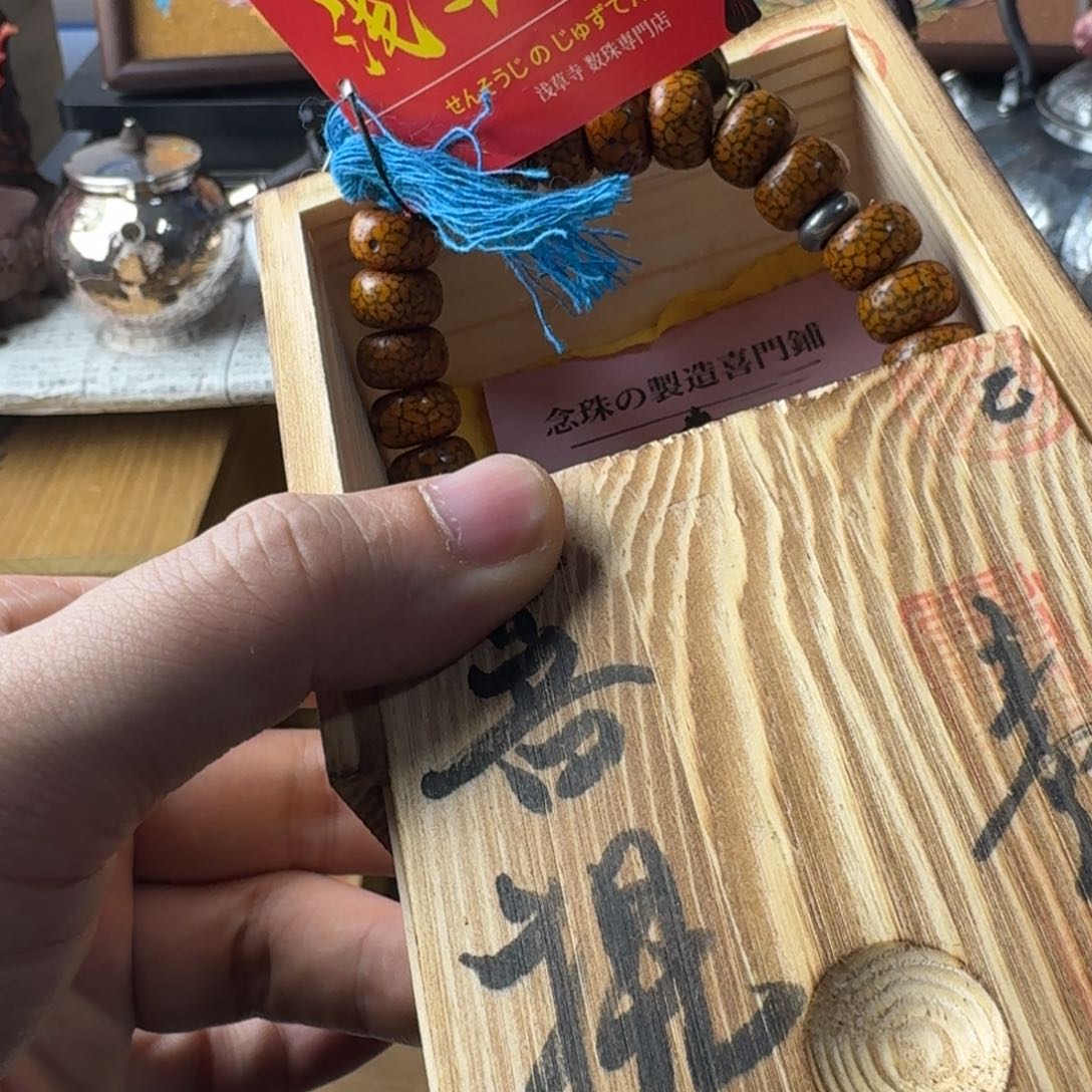 瓷片感谢支持，恭喜发财