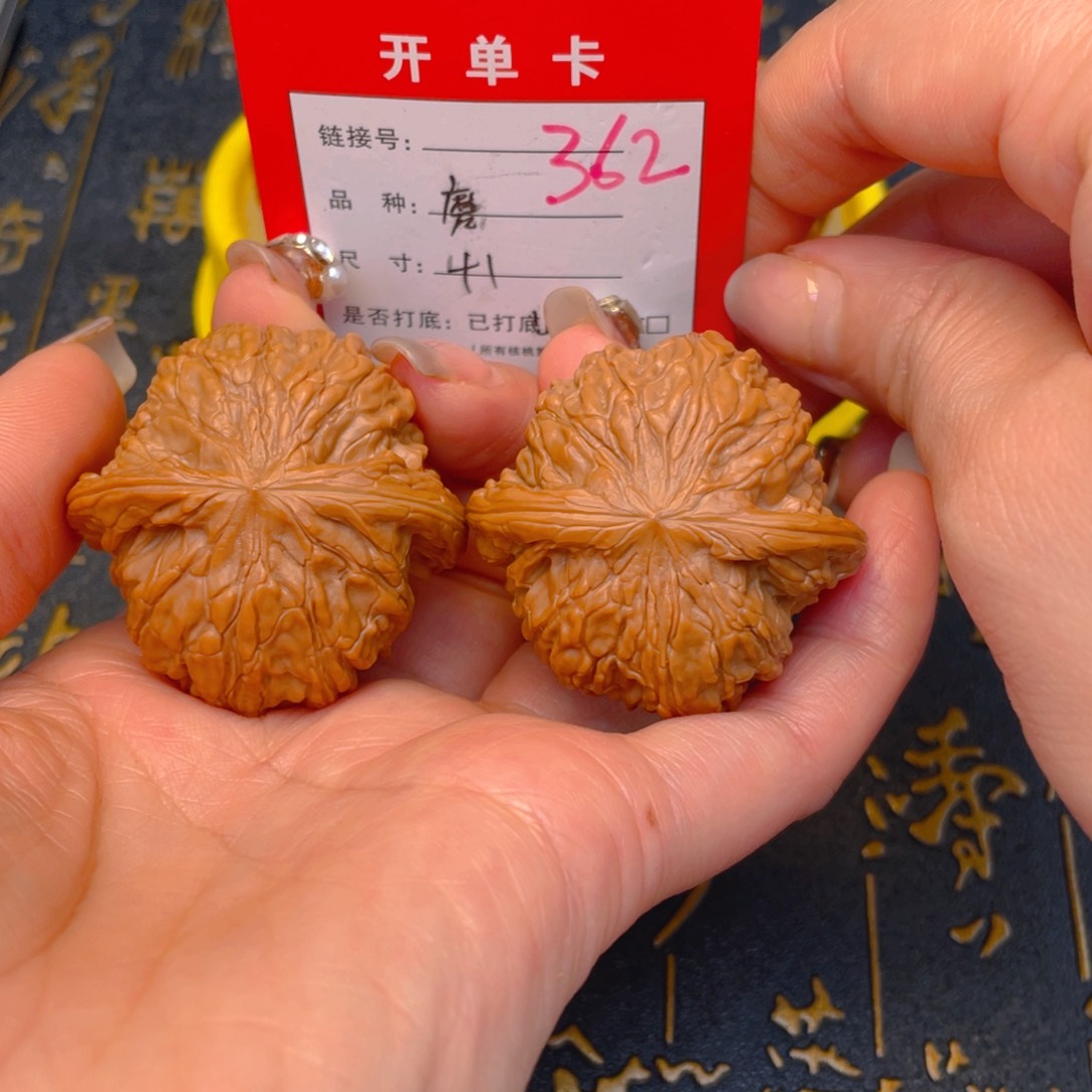 桃核吊坠文玩的好