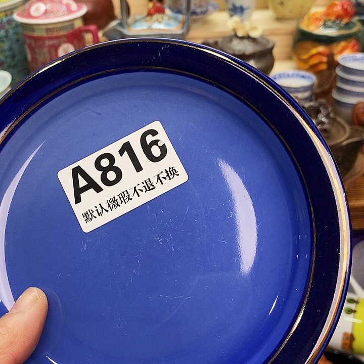 雁***客瓷片清货专场满28包邮A816