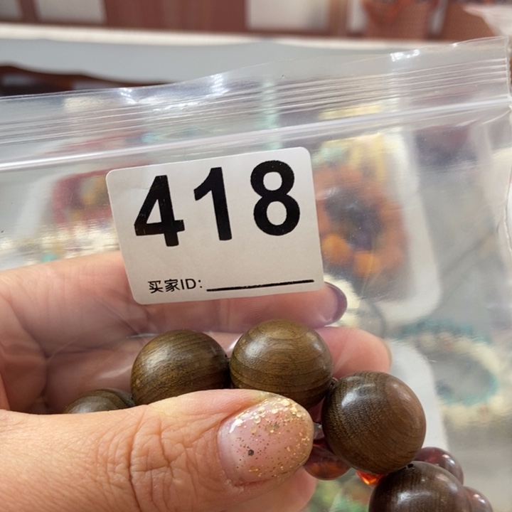 大果紫檀（缅甸花梨）五*~418