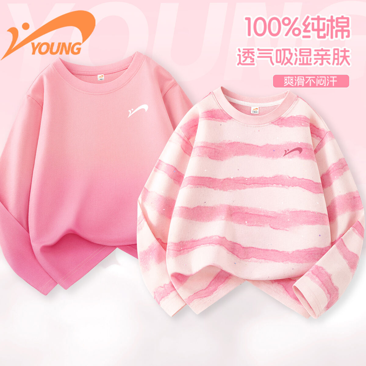 贵人鸟女童长袖t恤纯棉2026新款洋气时尚女孩打底衫儿童秋装上衣