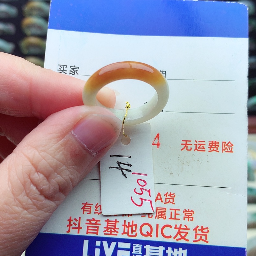 【闪购商品】翡翠戒指未镶嵌）
