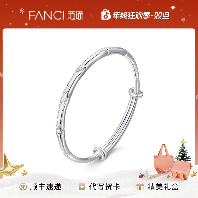 FANCI/范琦 足银手镯 竹韵足银手镯国风实心竹节纯银手镯生日礼物