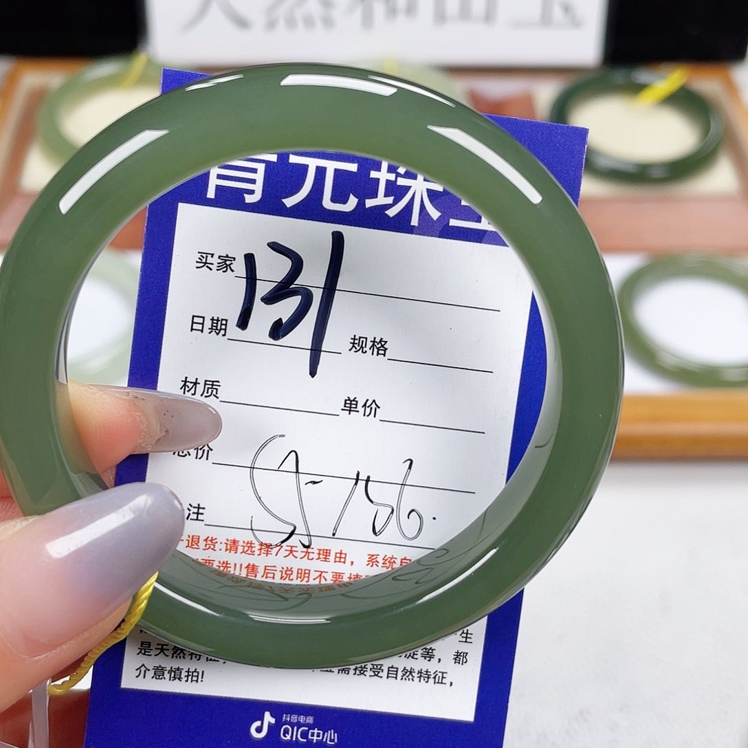 和田玉手镯未镶嵌