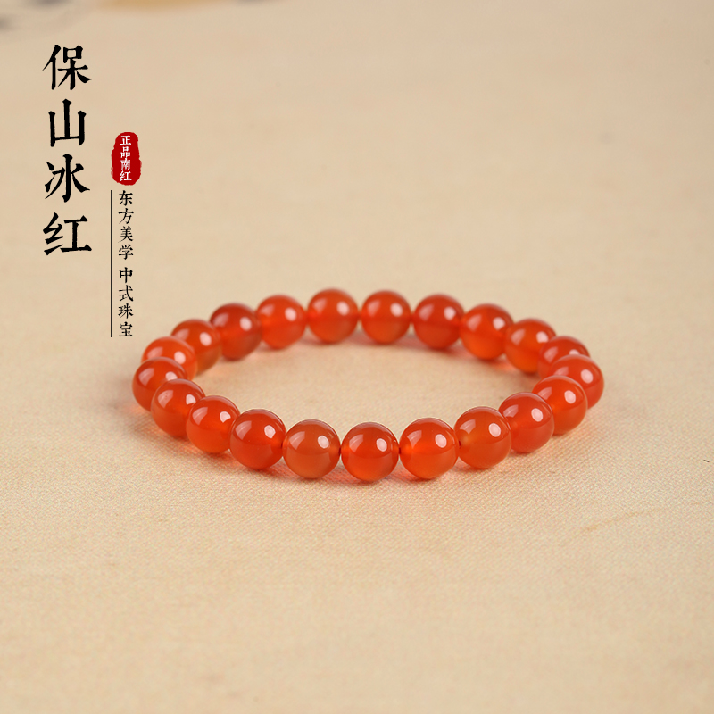 玖禧南红 保山冰红单圈手串7m-10m-产地原矿证书-天然无胶