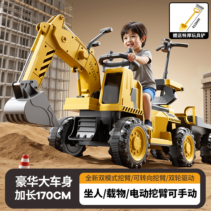 儿童挖掘机电动车可坐人男女孩宝宝遥控电动玩具车挖机大号工程车