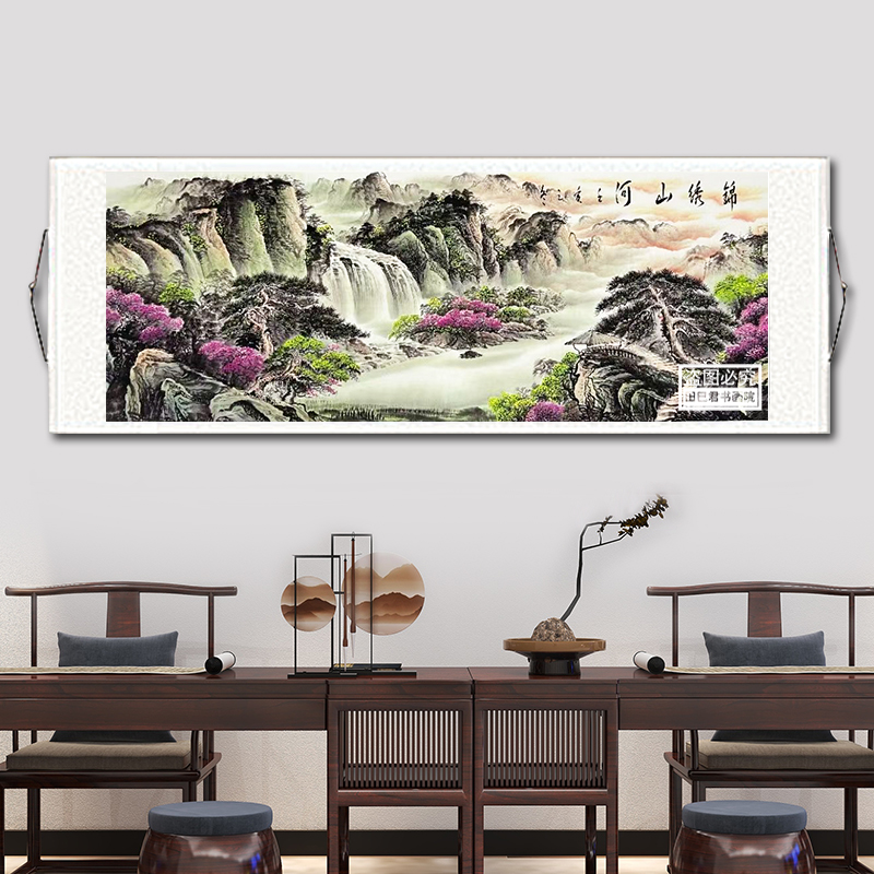 280cm*96cm锦绣山河客厅办公室书房山水画挂画现代中式沙发装饰画