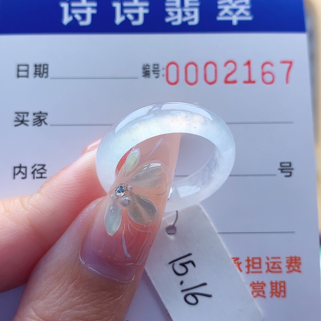 翡翠戒指未镶嵌缅甸A货