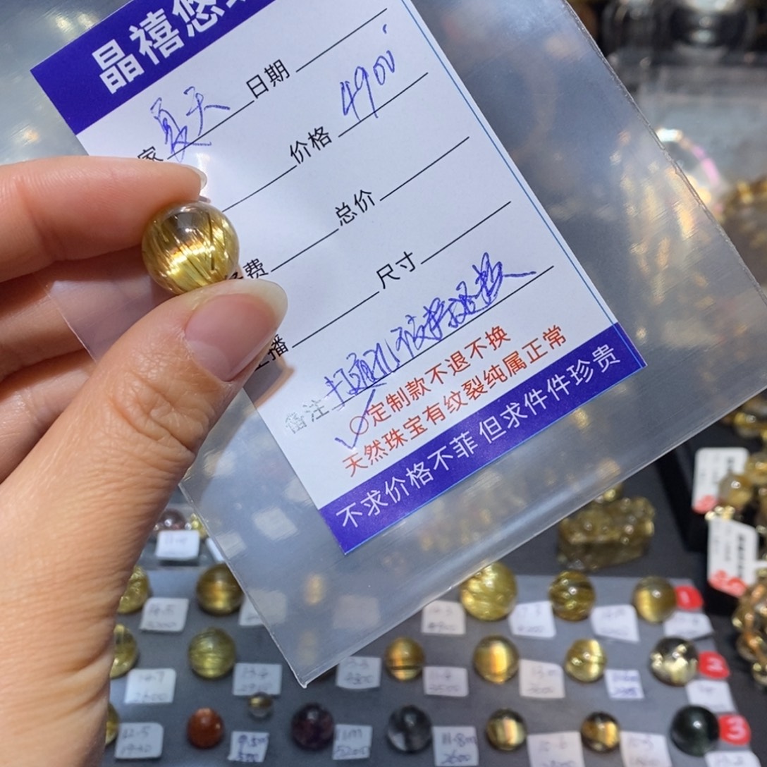 *****手链水晶未镶嵌单珠