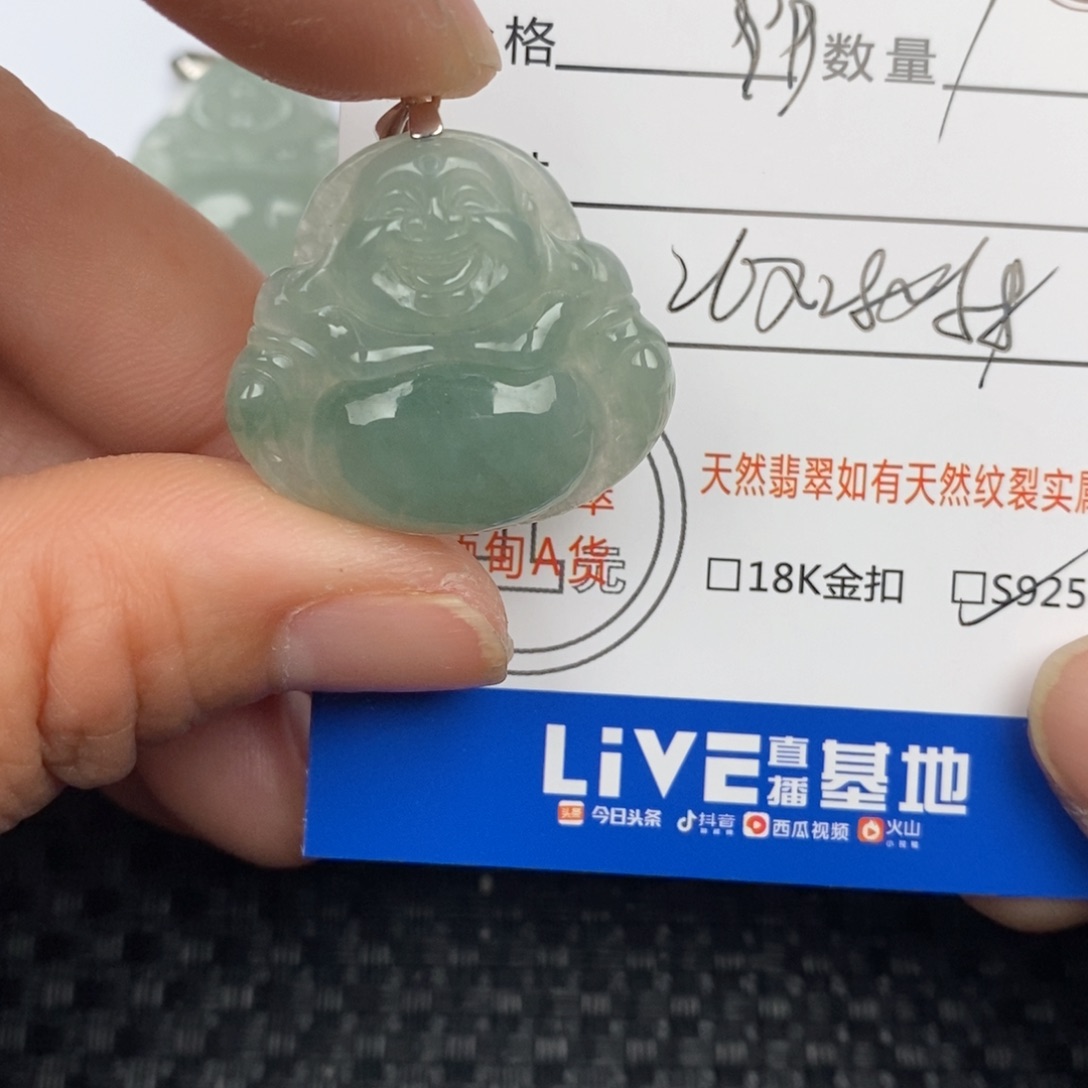 翡翠颈饰银S925镶嵌吊坠