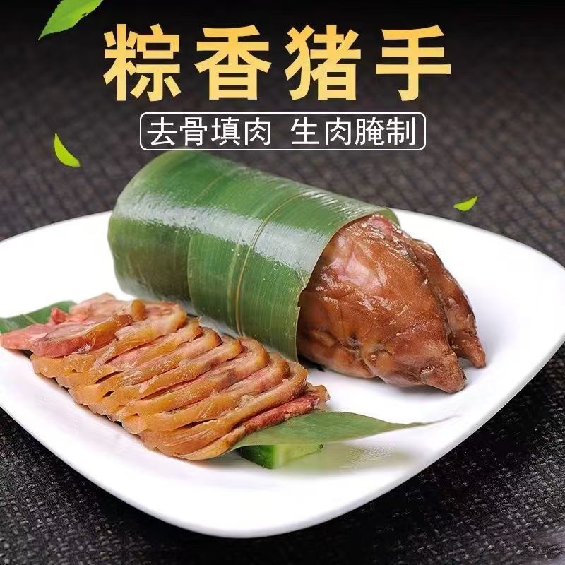 新鲜去骨猪脚棕香风味猪手