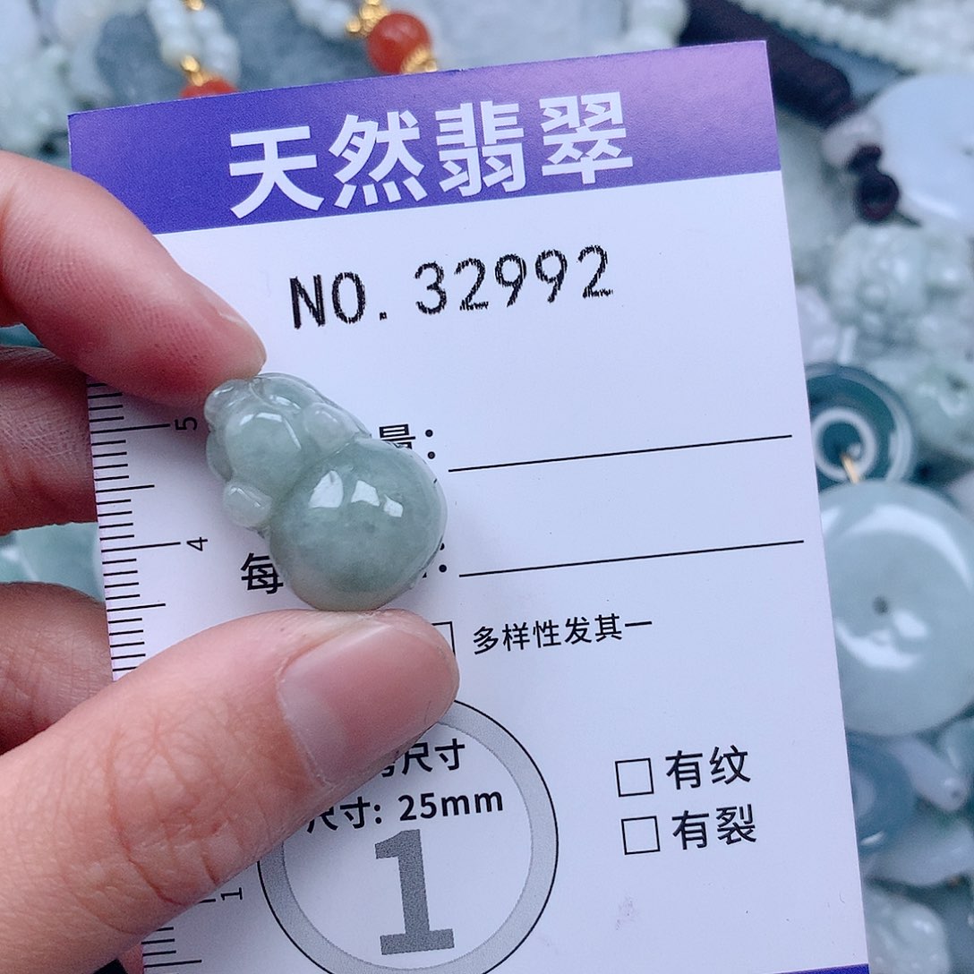 翡翠吊坠(不含链)未镶嵌