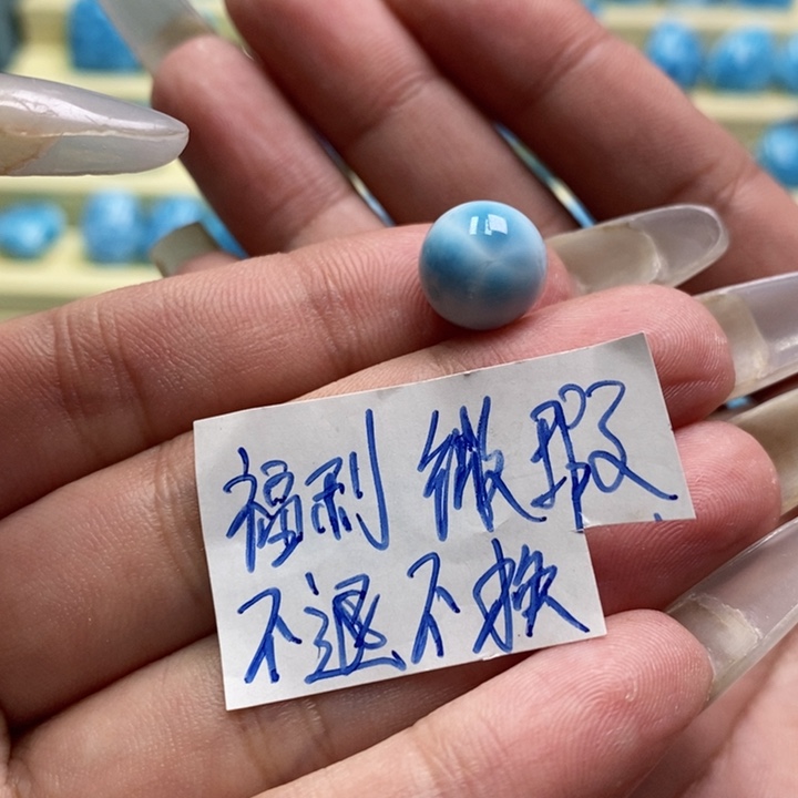 派***辛针钠钙石（海纹石）未镶嵌颈饰