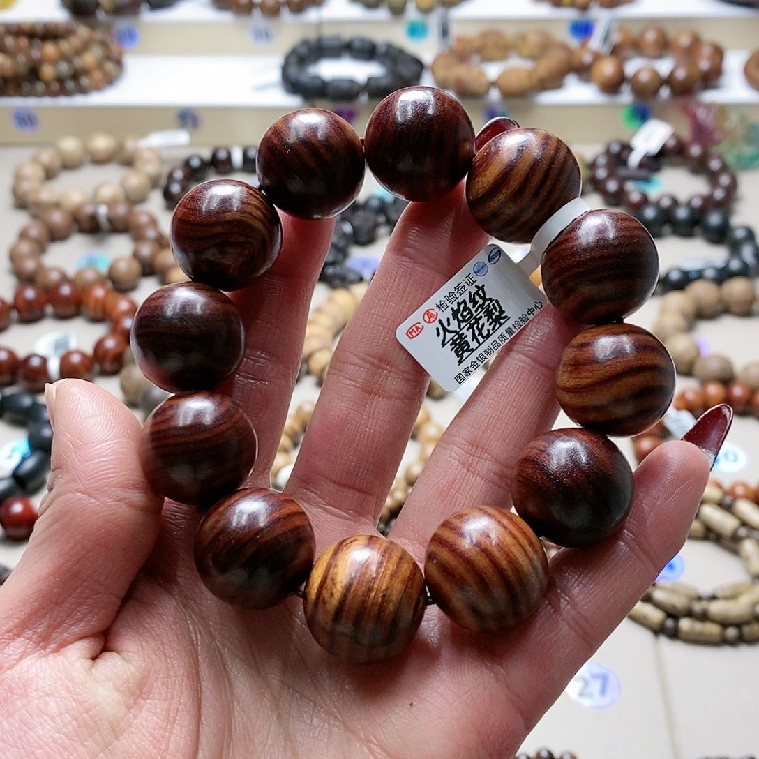 黄花梨/降香黄檀手串/手链