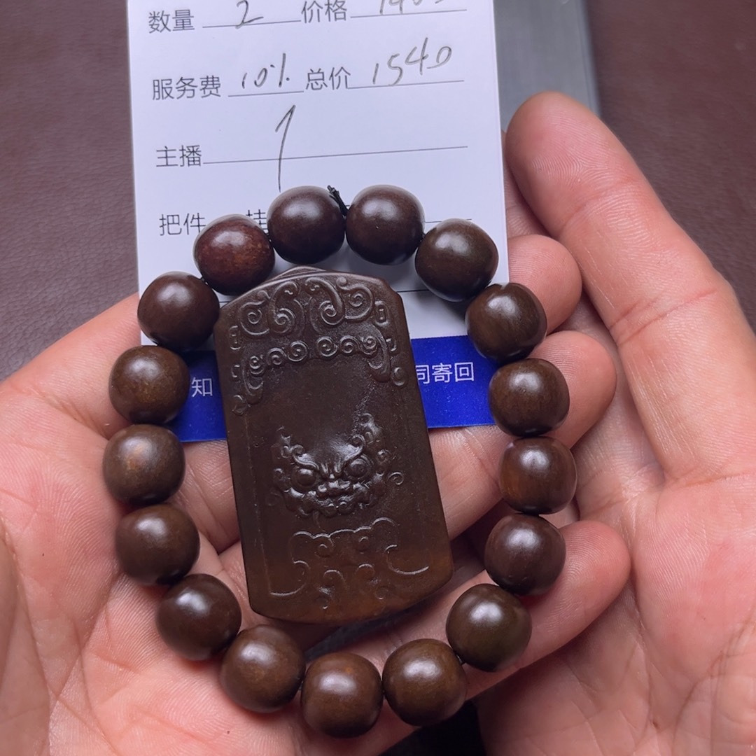 段***辰和田玉未镶嵌吊坠(不含链)