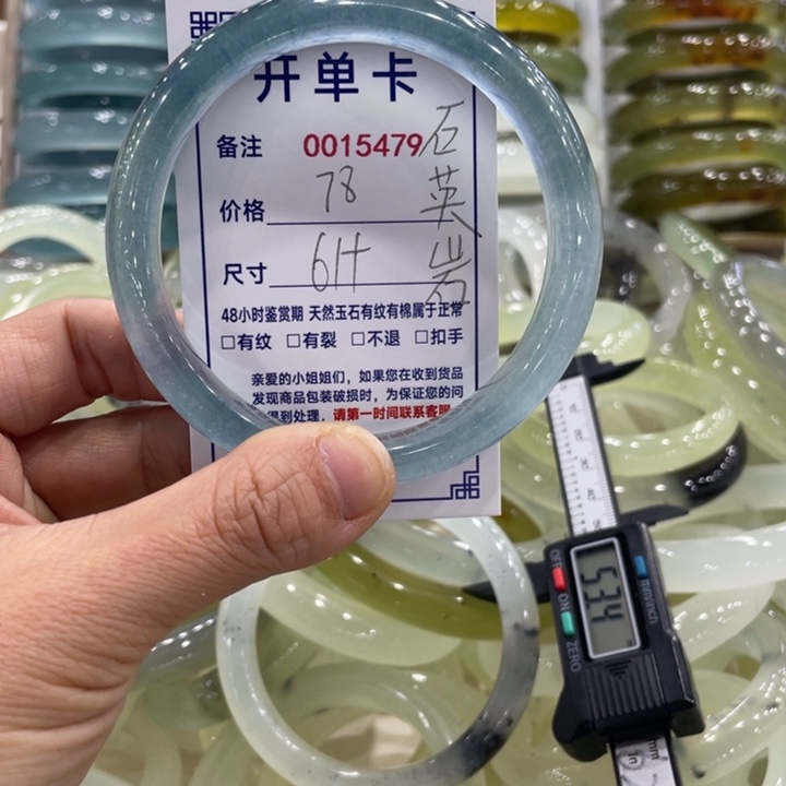 未镶嵌蛇纹石玉手镯江***眠