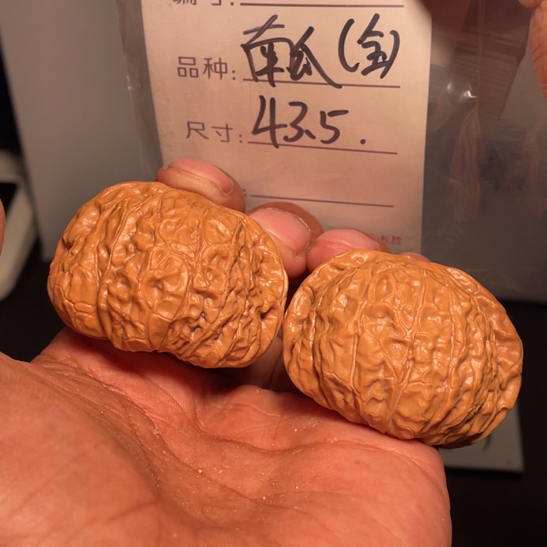 文玩核桃吊坠文玩核桃