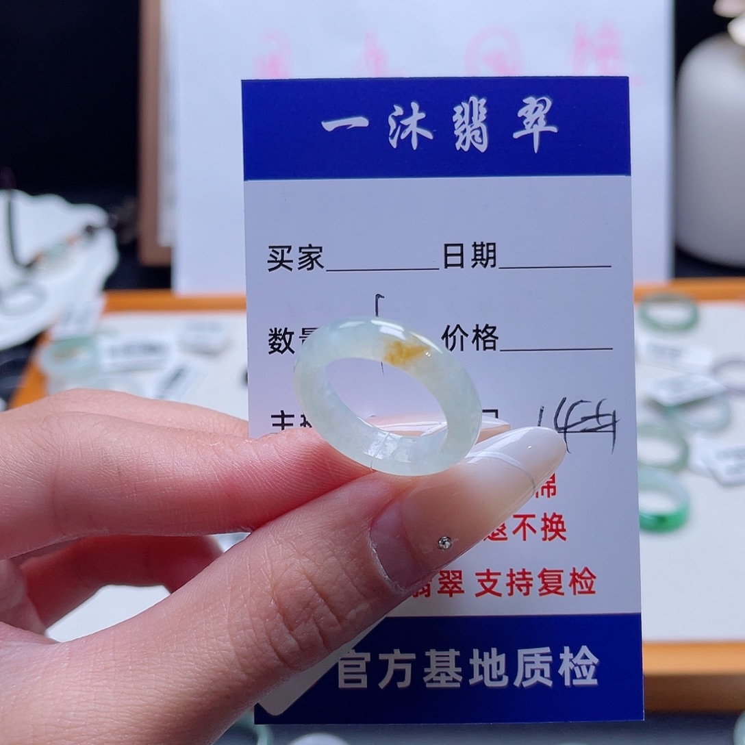 あ***彩未镶嵌戒指翡翠买断