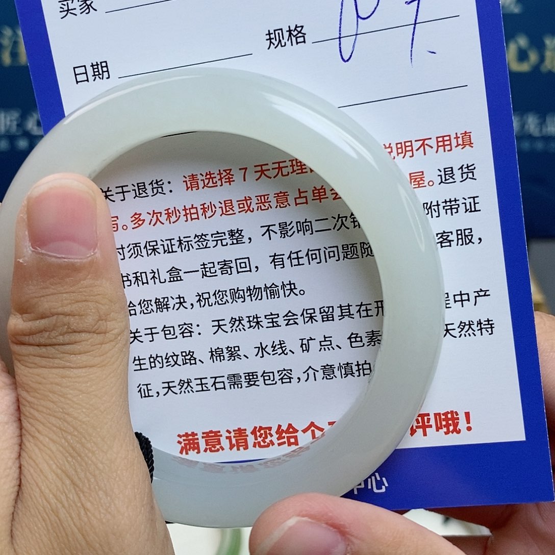 和田玉手镯未镶嵌cs