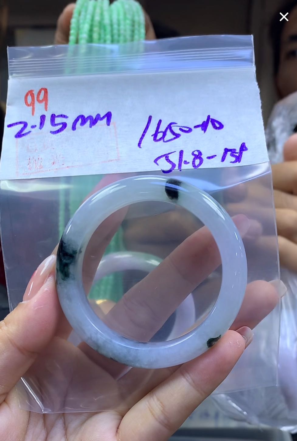 定制翡翠未镶嵌毛货99手镯51.8+1650元+拍一发一