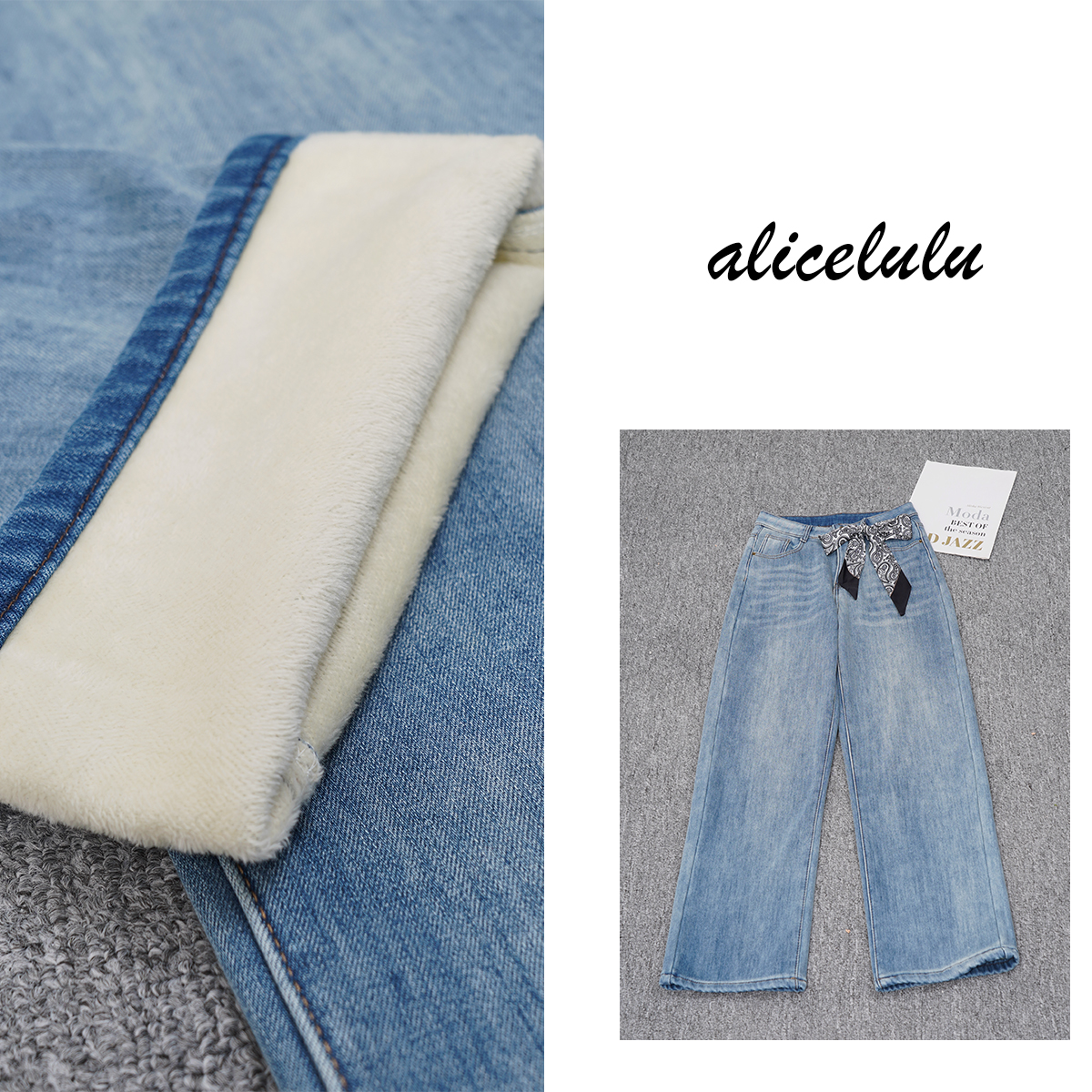 alicelulu 松弛阔牛.加绒牛仔裤复古丝巾点缀 S1035633T