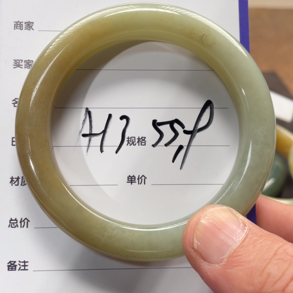 【闪购商品】和田玉手镯未镶嵌