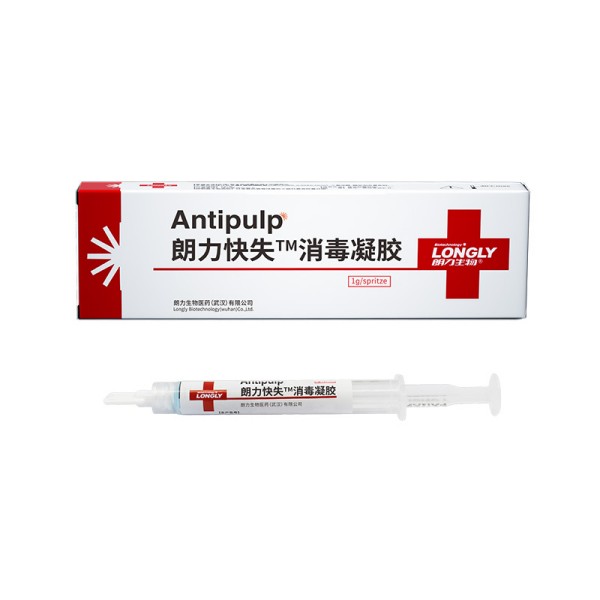 牙科材料 朗力无砷失活剂/快失/慢失/氢氧化钙/根管凝胶/派克斯/