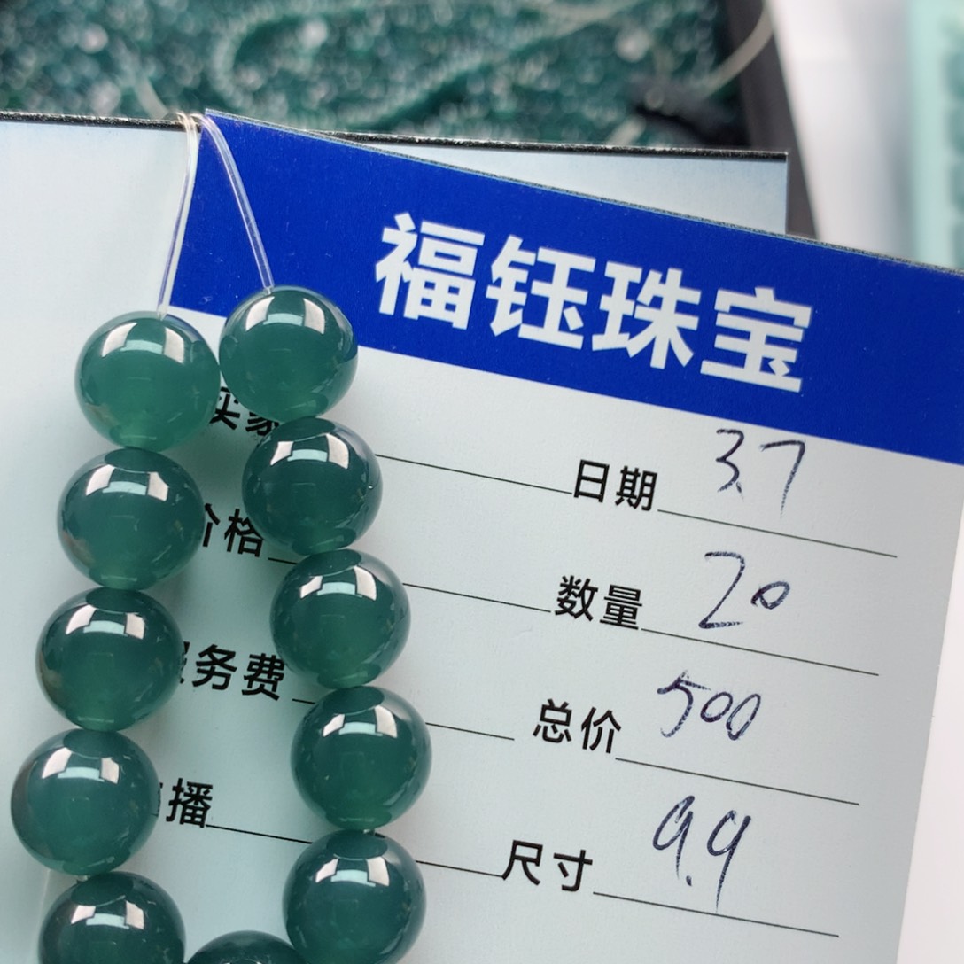 【闪购商品】翡翠手链未镶嵌多样性20