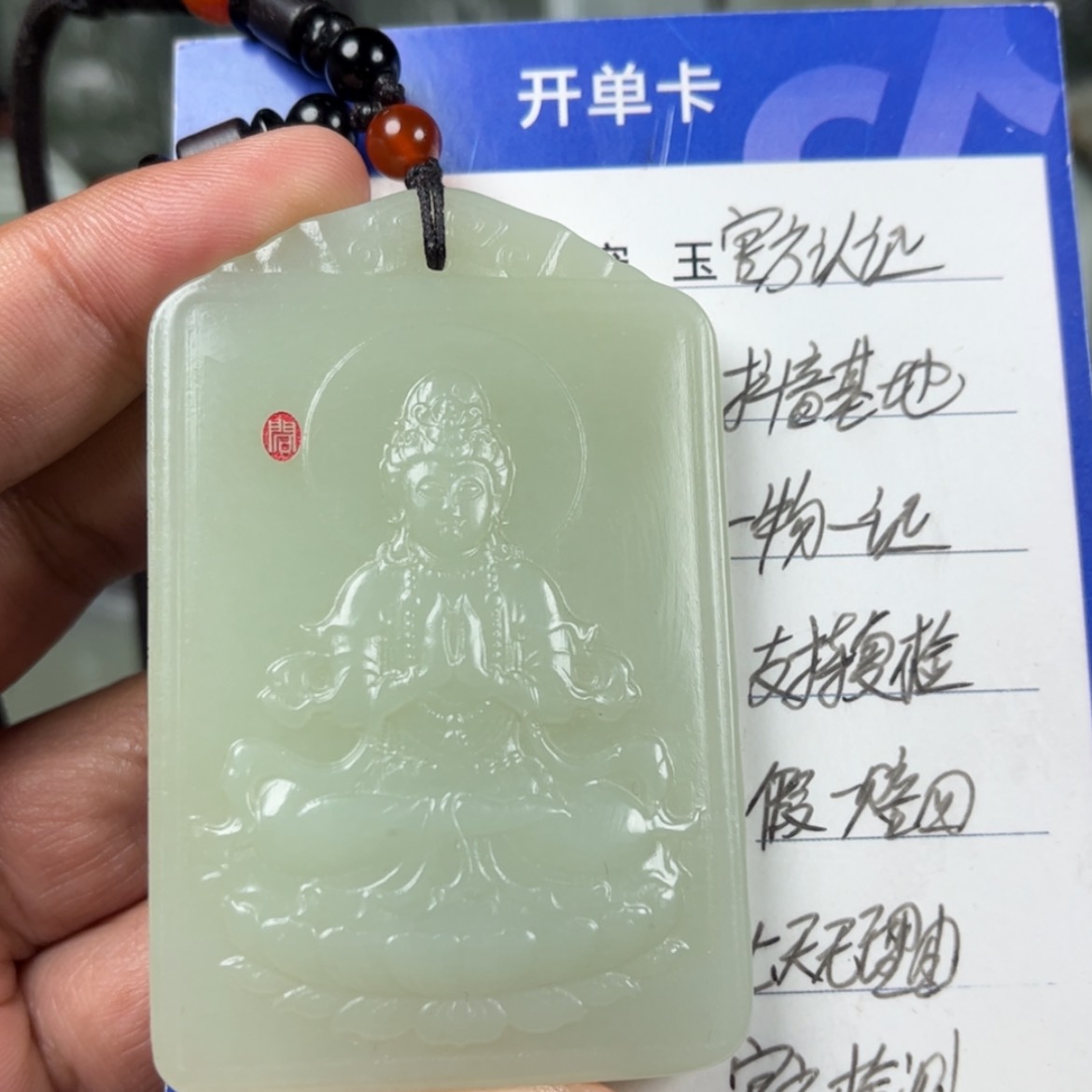 【闪购商品】和田玉挂件未镶嵌