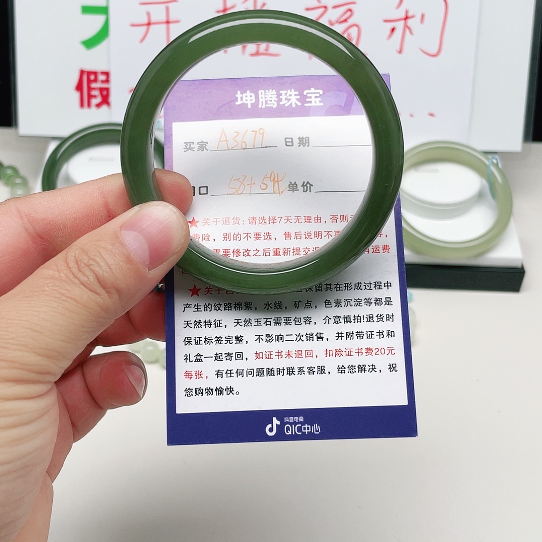 和田玉未镶嵌手镯