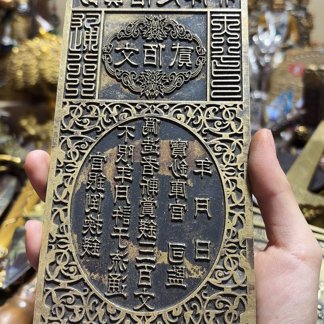 苗苗推荐精品铜器
