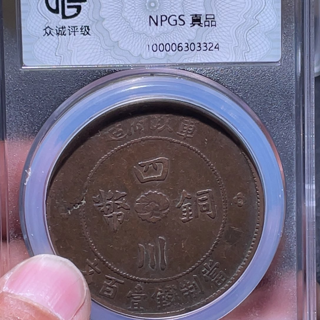 金属江南收藏江南柴3324